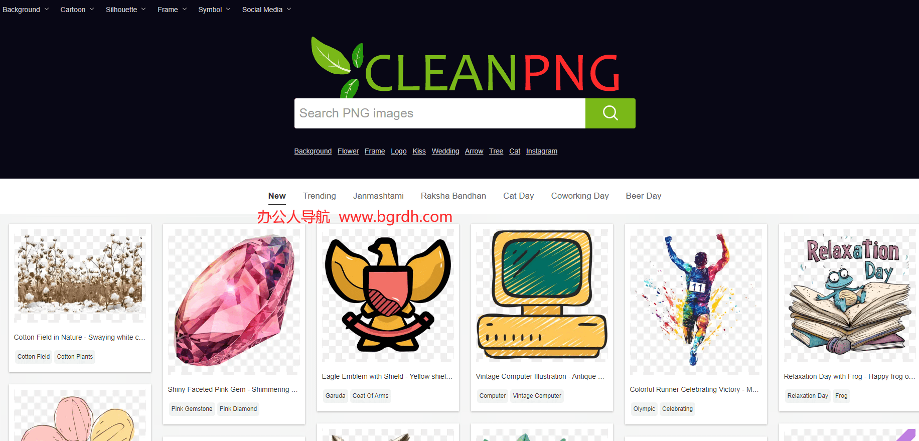 CleanPNG插圖