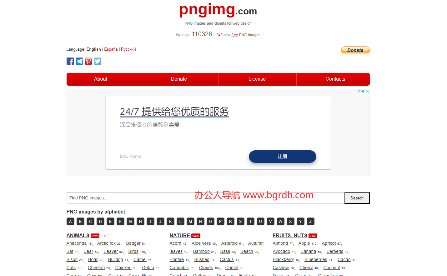 Pngimg插圖 Pngimg插圖