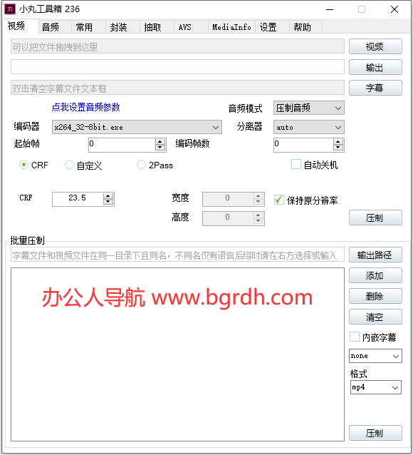 小丸工具箱插圖
