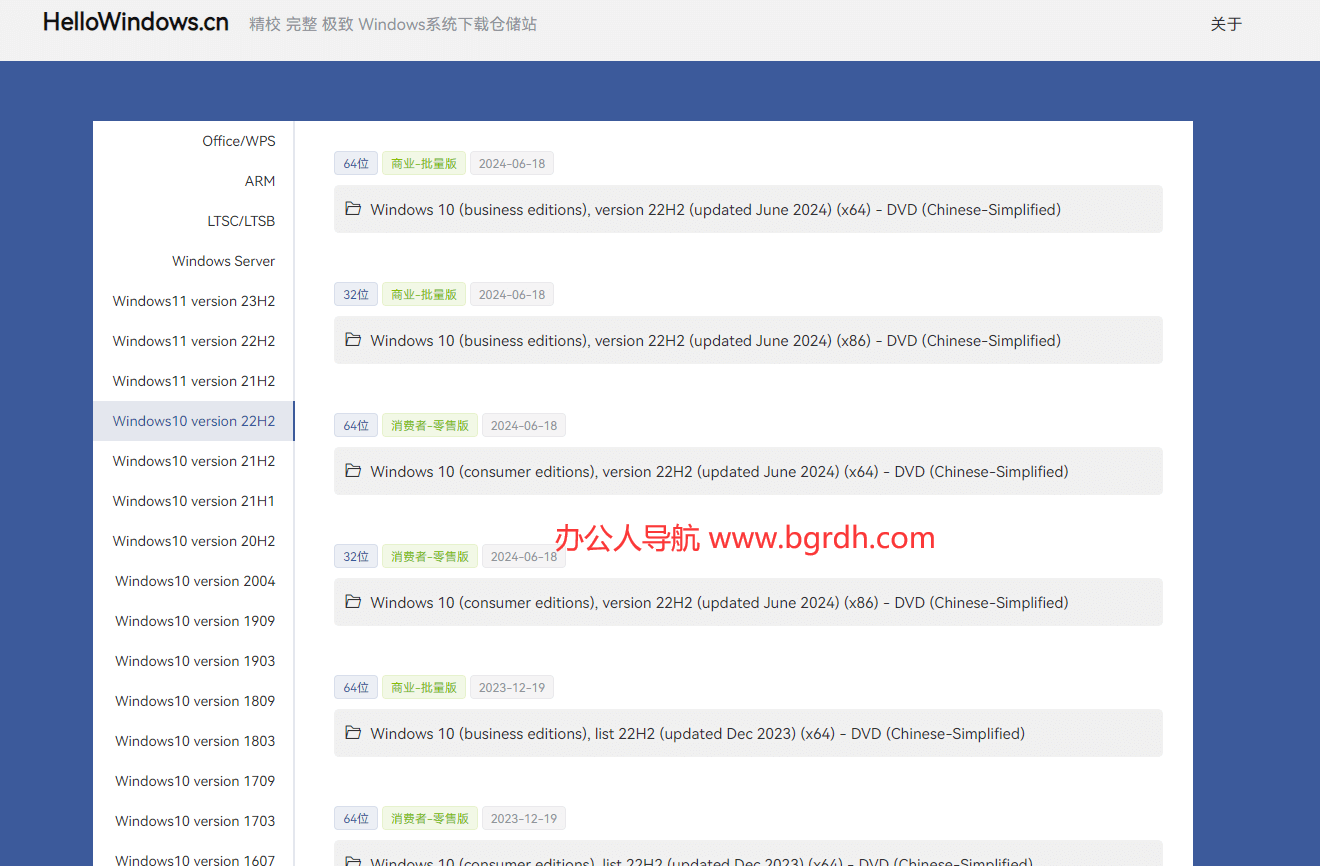 hellowindows插圖 hellowindows插圖