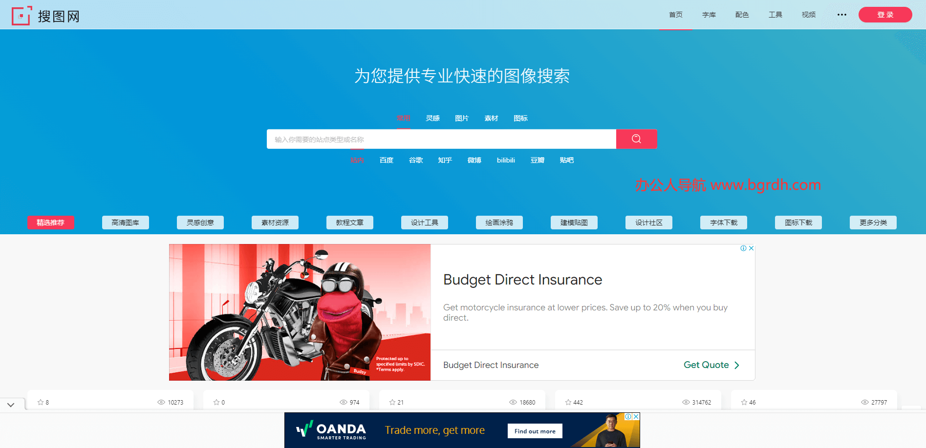 搜圖網(wǎng)插圖 搜圖網(wǎng)插圖