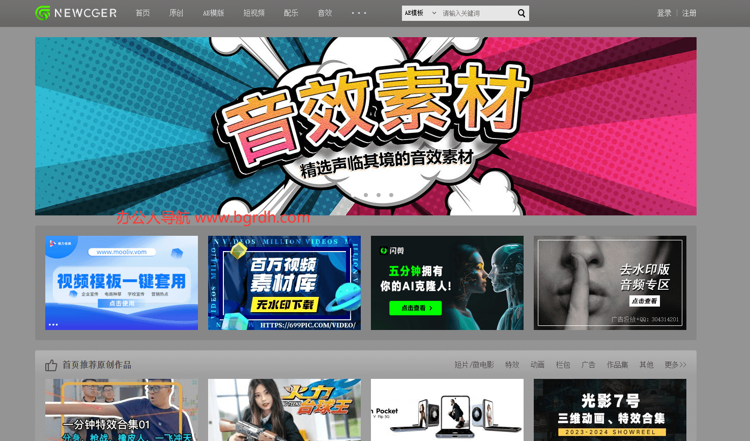 新CG兒插圖 新CG兒插圖