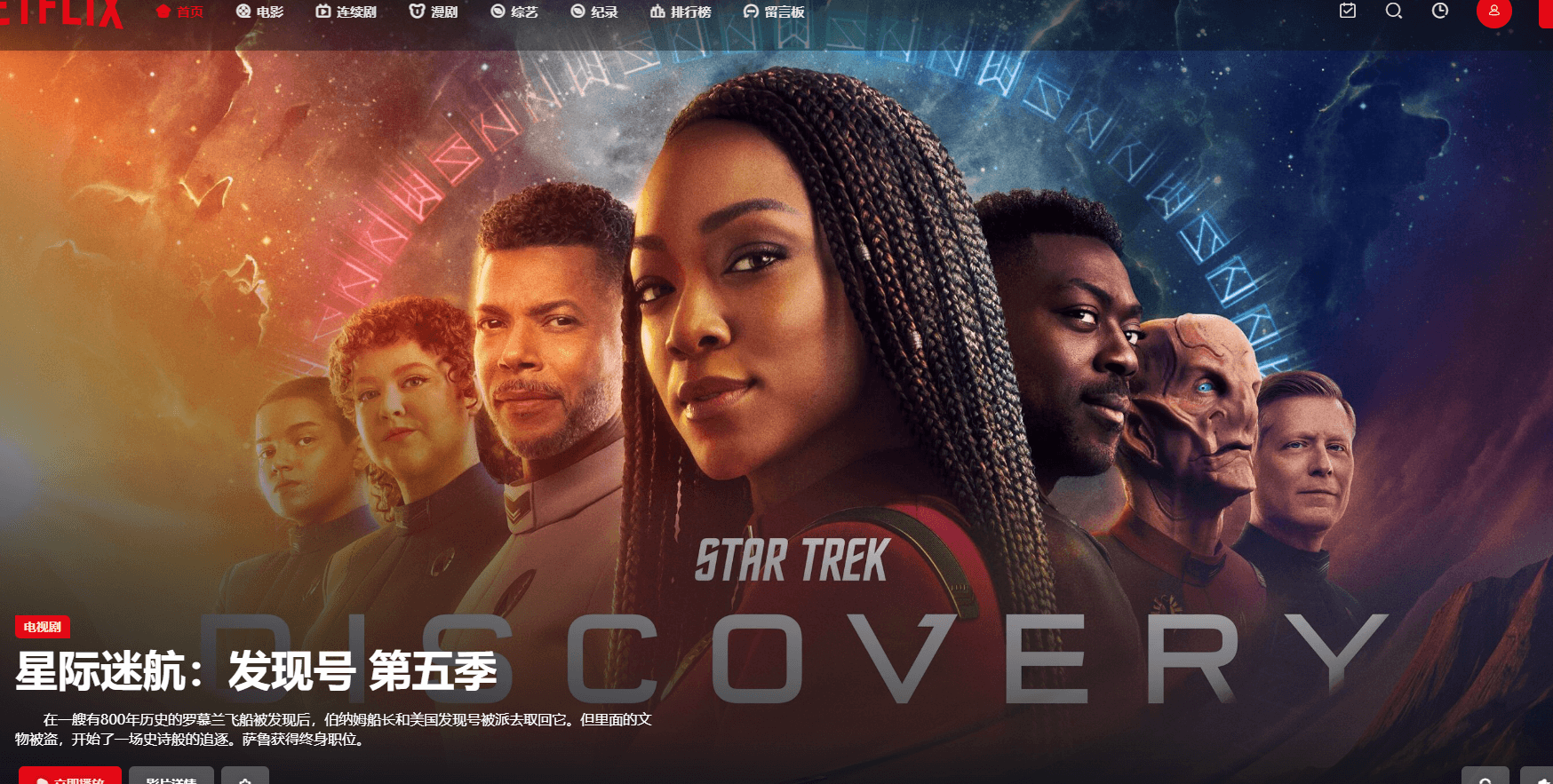 奈飛工廠插圖 奈飛工廠插圖