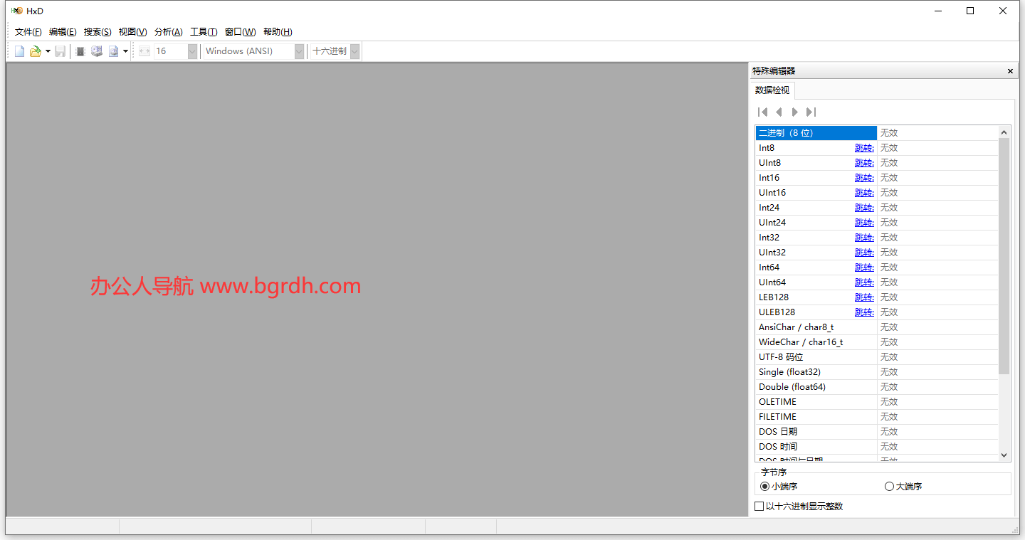 HxD Hex Editor插圖 HxD Hex Editor插圖