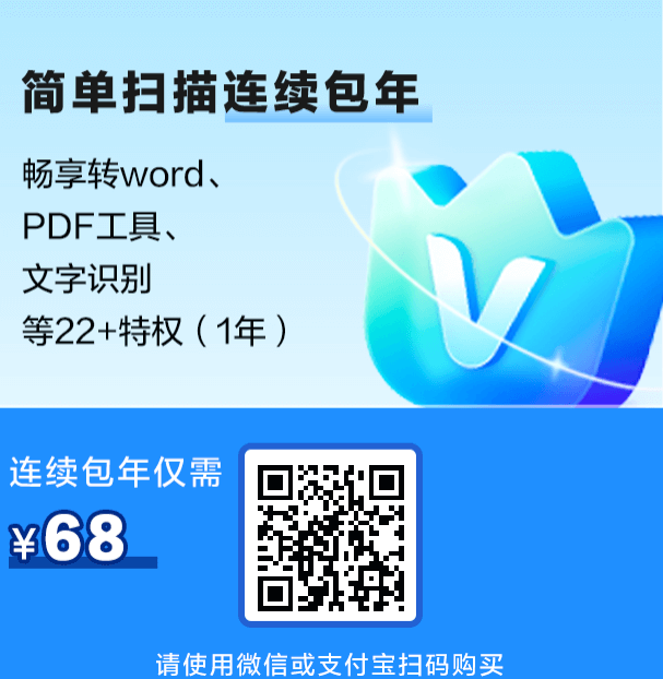 百度網盤最新優惠鏈接插圖5 百度網盤最新優惠鏈接插圖5