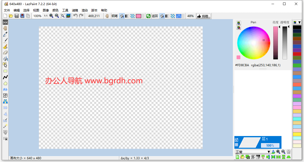 LazPaint插圖 LazPaint插圖