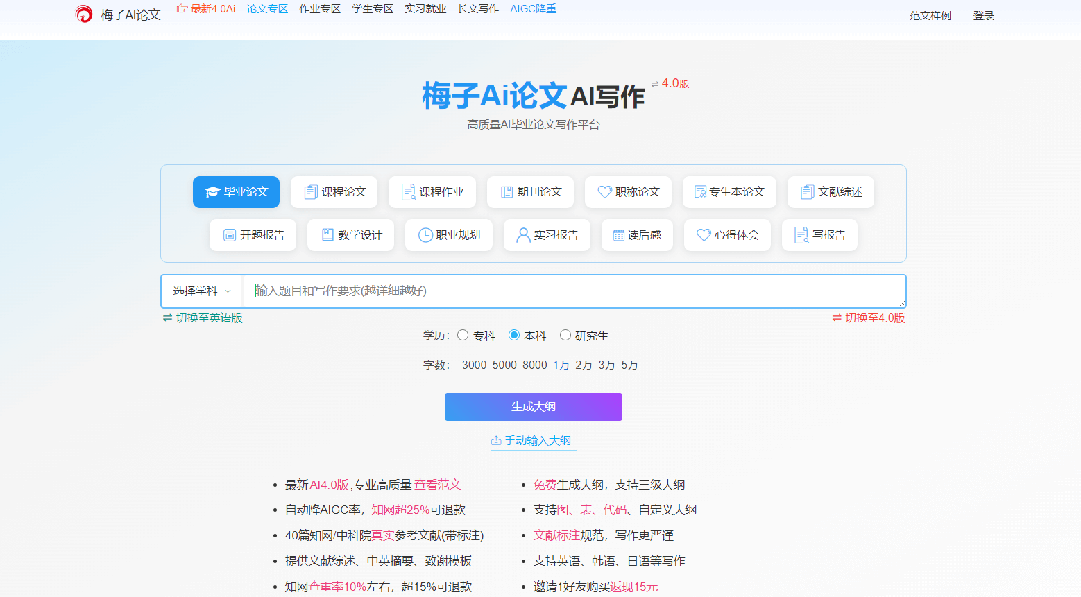 梅子AI論文插圖 梅子AI論文插圖