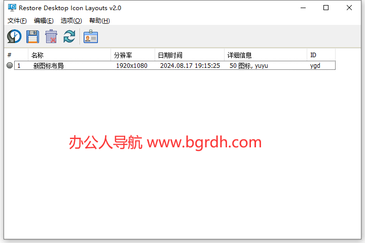 ReIcon插圖 ReIcon插圖