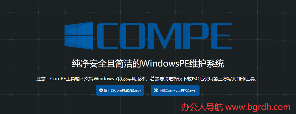 ComPE插圖 ComPE插圖