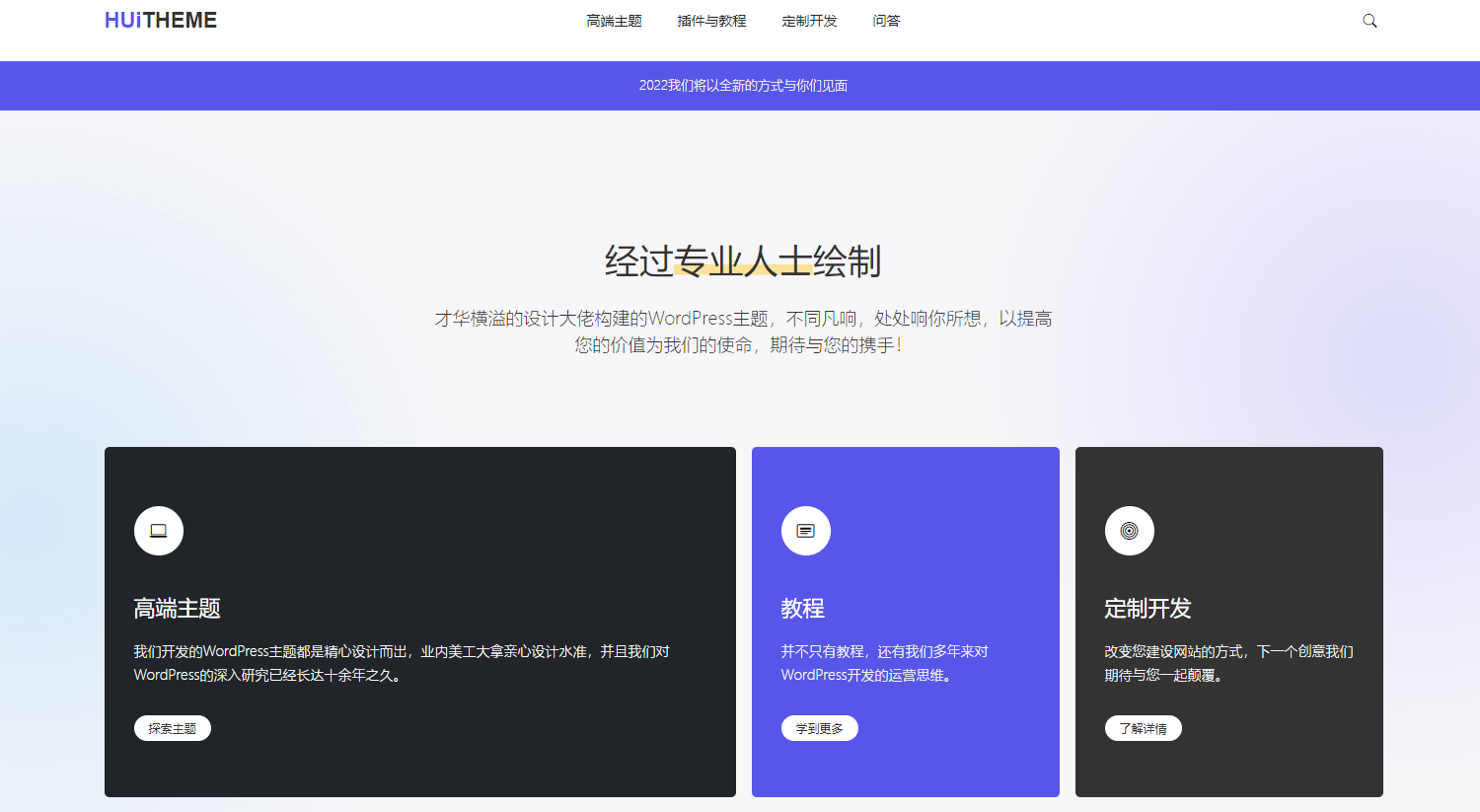 繪主題插圖 繪主題插圖