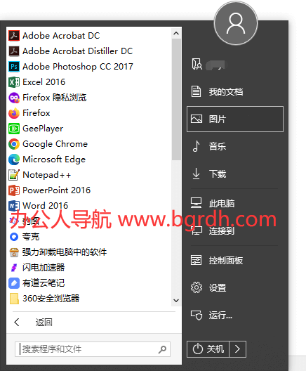 StartIsBack++插圖1 StartIsBack++插圖1