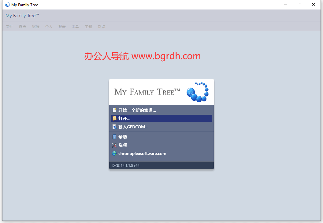 My Family Tree插圖 My Family Tree插圖