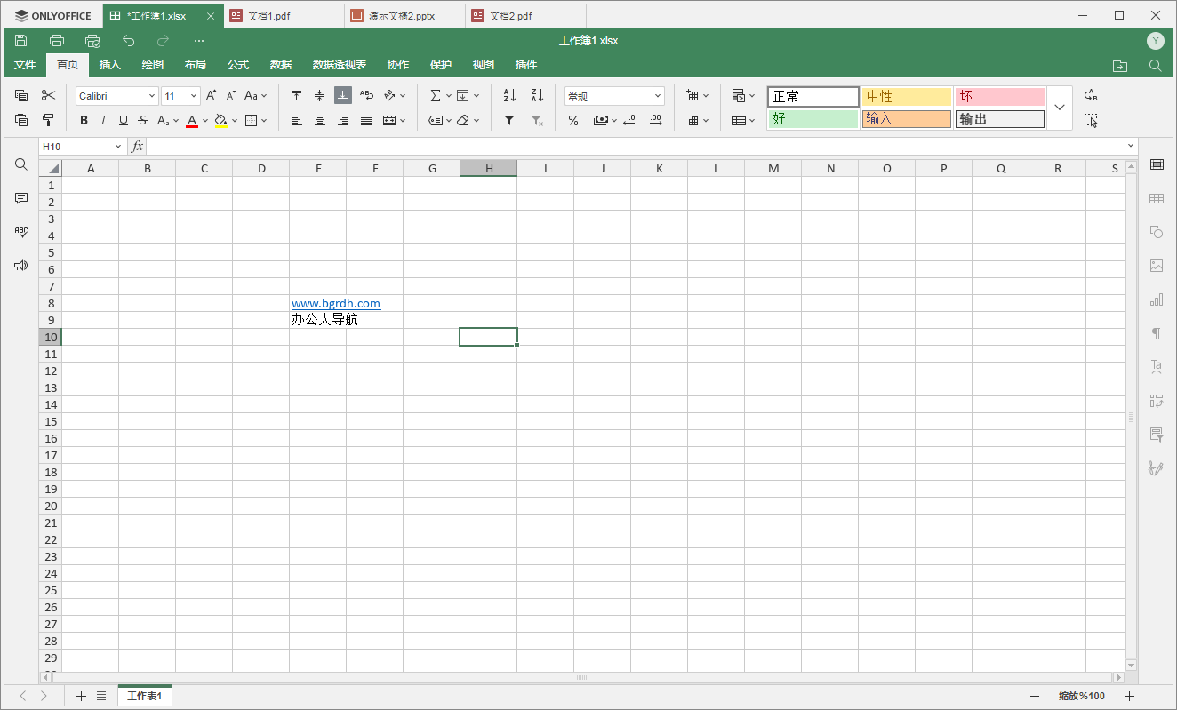 onlyoffice插圖1 onlyoffice插圖1