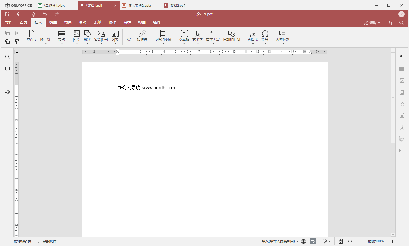 onlyoffice插圖4 onlyoffice插圖4