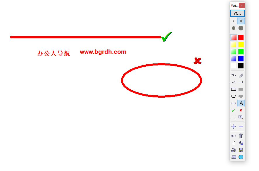 Pointofix插圖 Pointofix插圖