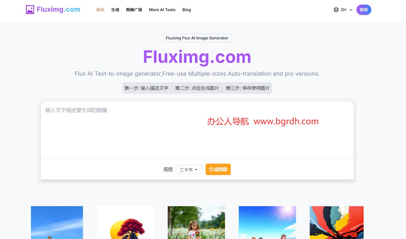 Fluximg.com插圖