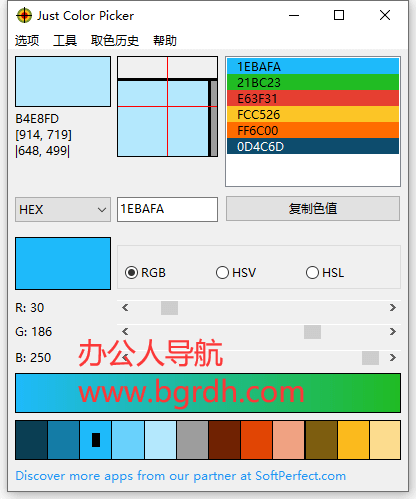 Just Color Picker插圖