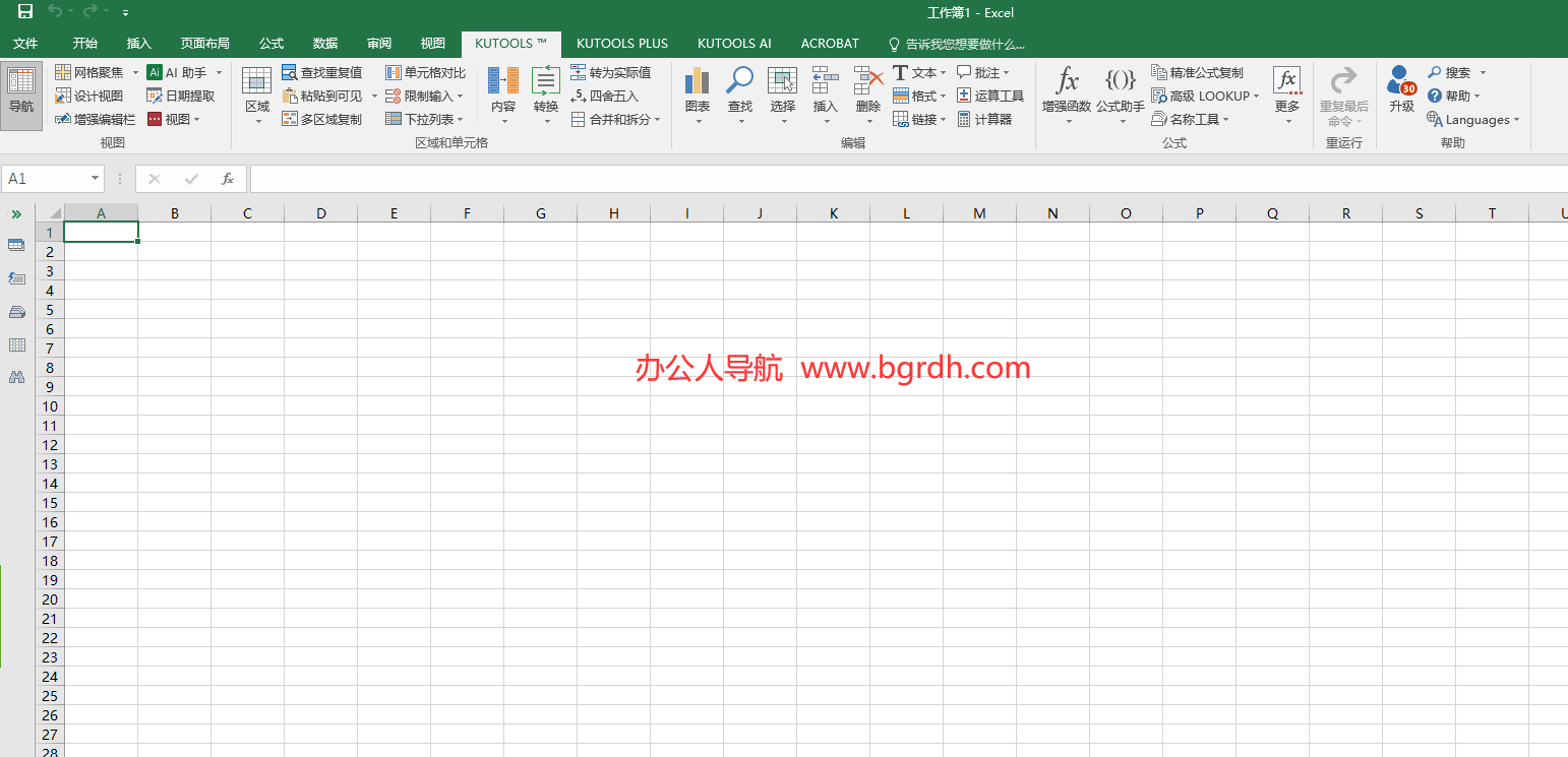 Kutools For Excel插圖