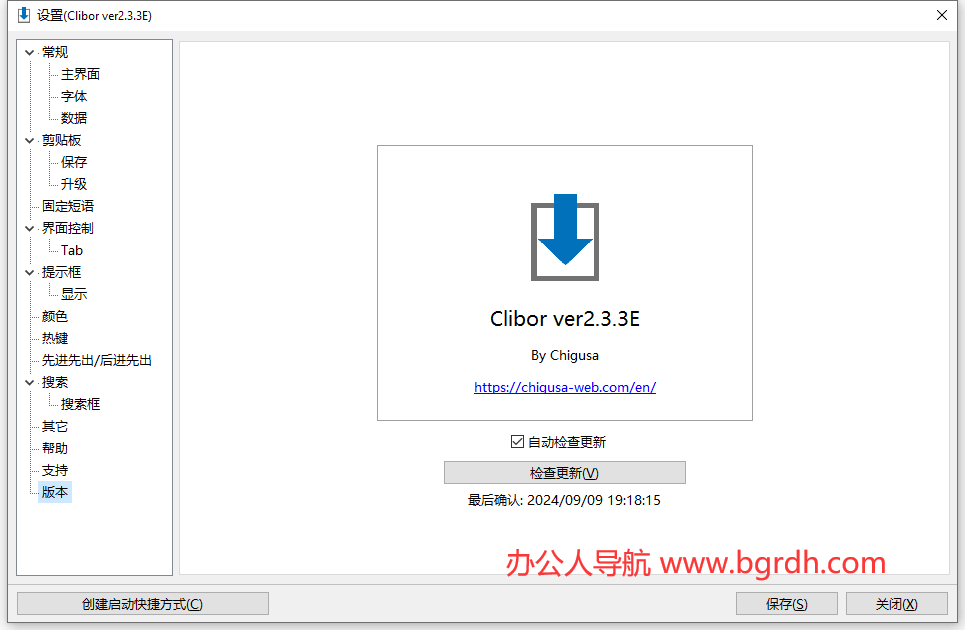 Clibor插圖 Clibor插圖