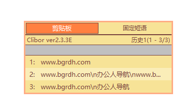 Clibor插圖1 Clibor插圖1