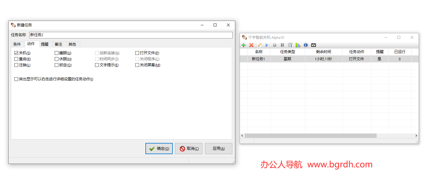 千宇智能關機插圖 千宇智能關機插圖