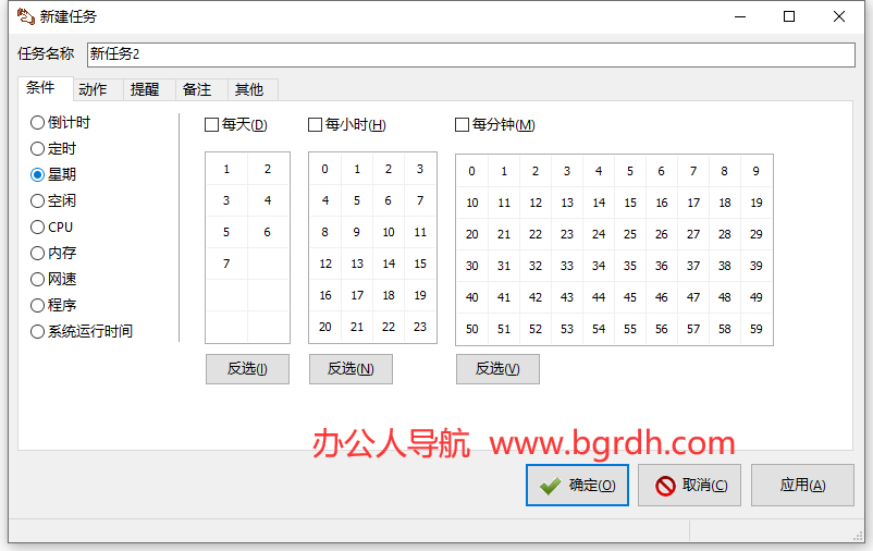 千宇智能關機插圖1 千宇智能關機插圖1