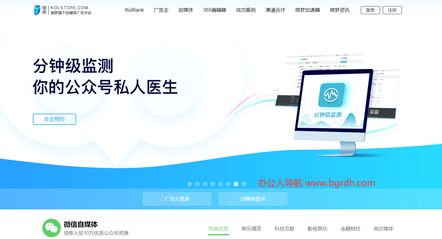 領庫插圖 領庫插圖