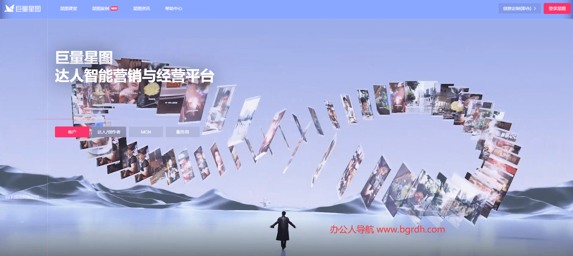 巨量星圖插圖 巨量星圖插圖