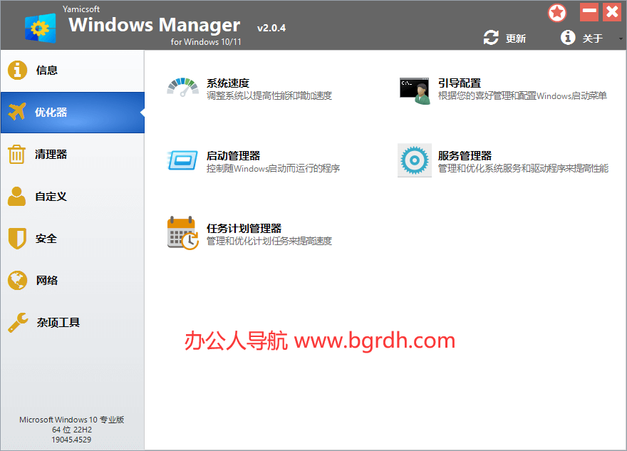 Window Manager插圖1 Window Manager插圖1