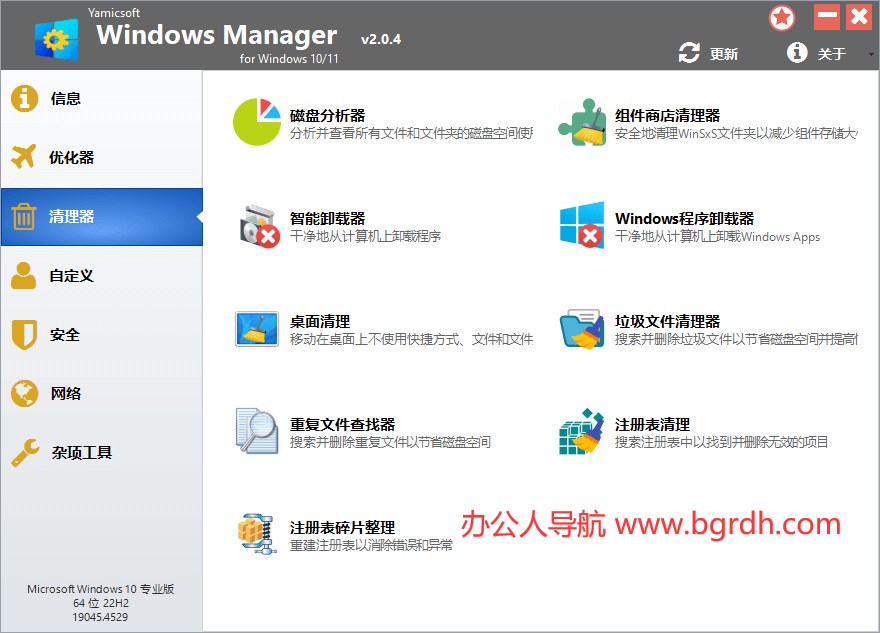 Window Manager插圖2 Window Manager插圖2