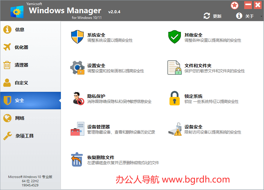 Window Manager插圖4 Window Manager插圖4