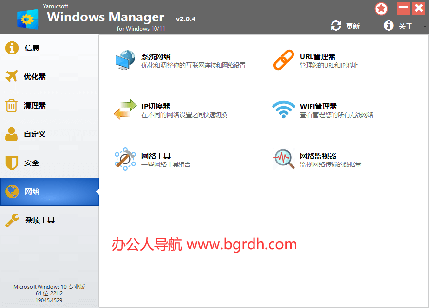 Window Manager插圖5 Window Manager插圖5