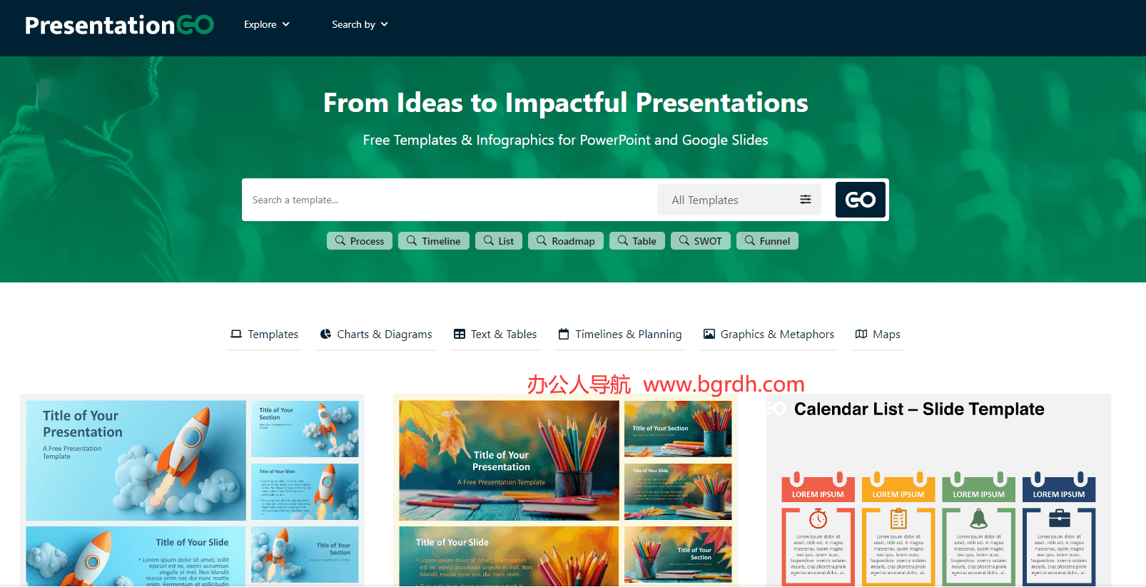 presentationgo插圖 presentationgo插圖