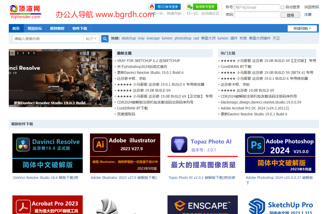 頂渲網插圖 頂渲網插圖