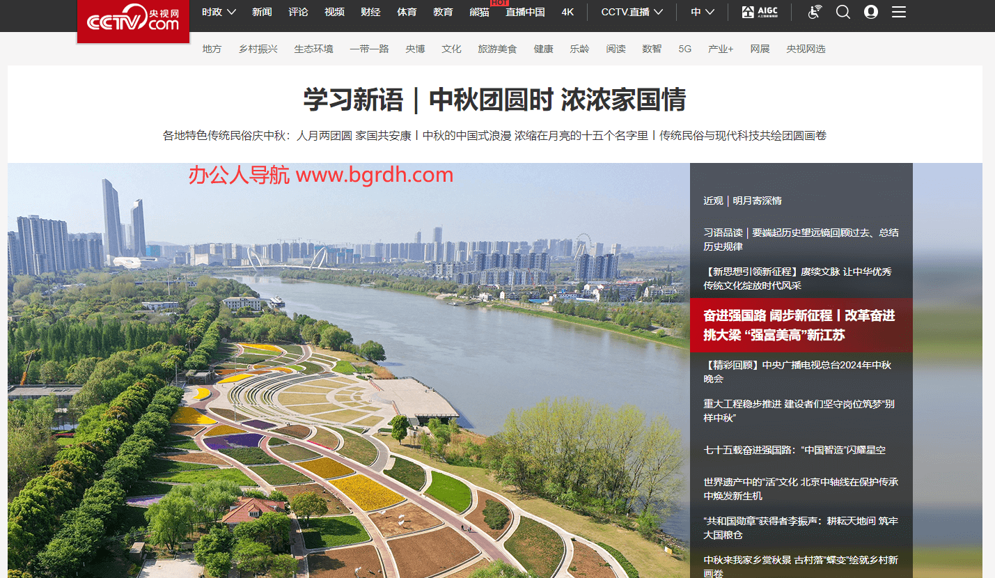 央視網(wǎng)插圖 央視網(wǎng)插圖