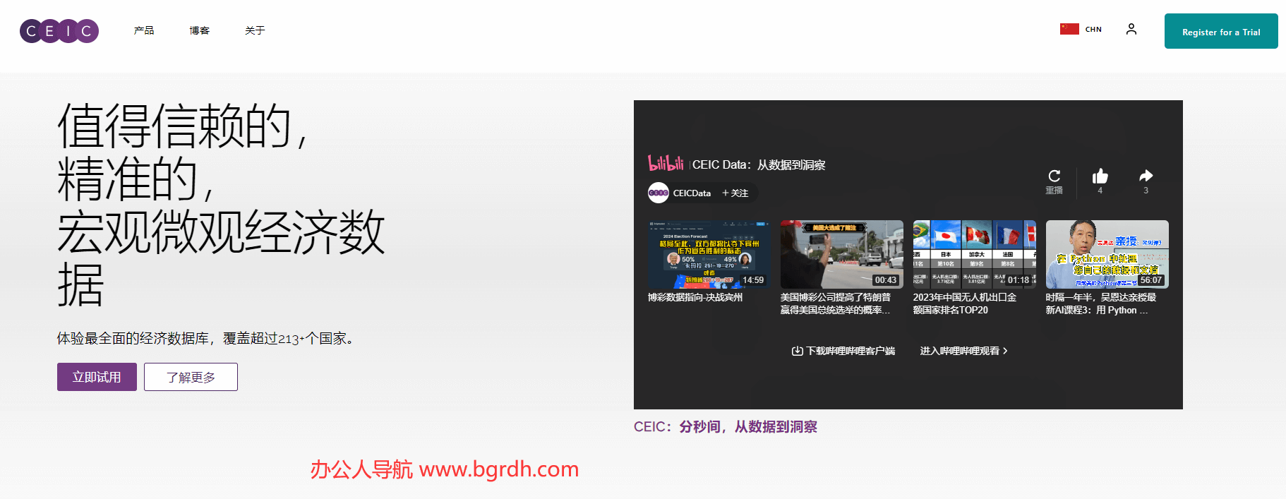 CEIC插圖 CEIC插圖