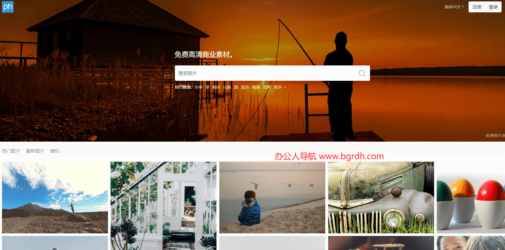 Pxhere插圖 Pxhere插圖