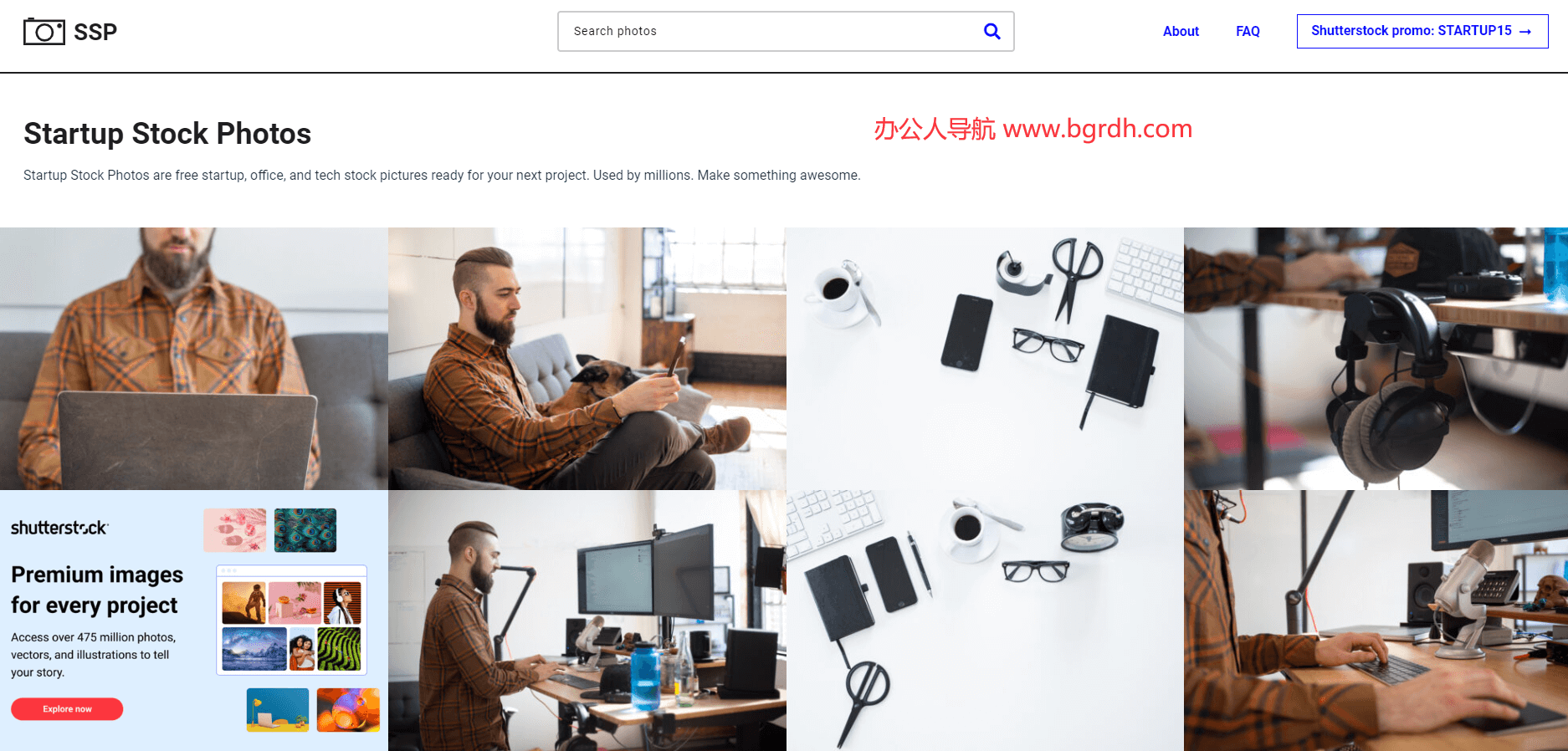 Startup Stock Photos插圖 Startup Stock Photos插圖