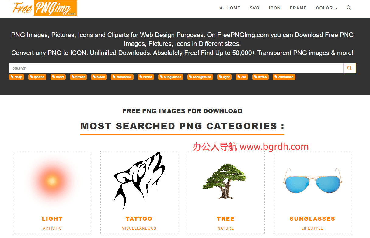 FreePNGImg插圖 FreePNGImg插圖