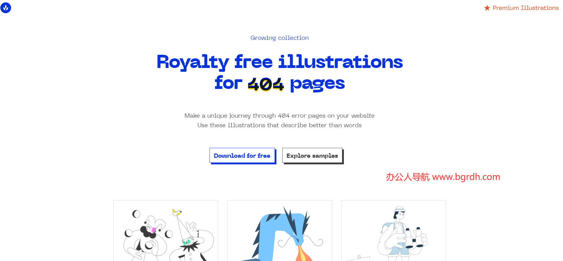 404 Illustrations插圖