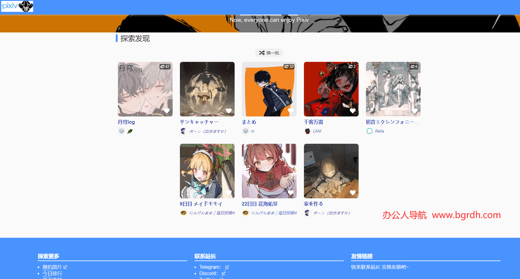 Pixiv插圖 Pixiv插圖