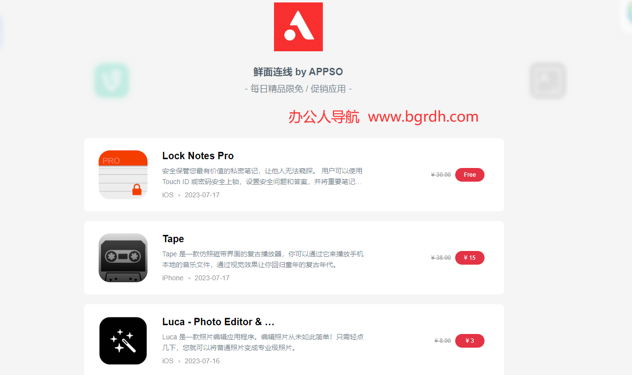 鮮面連線插圖 鮮面連線插圖