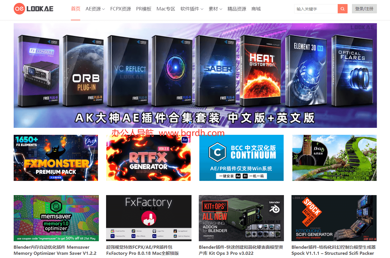 LookAE插圖 LookAE插圖