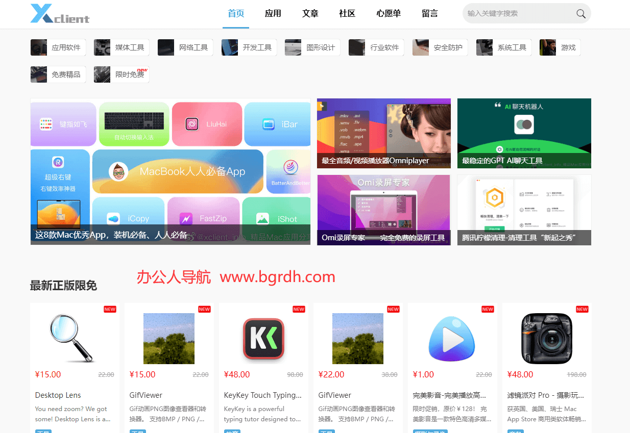 Xclient插圖 Xclient插圖