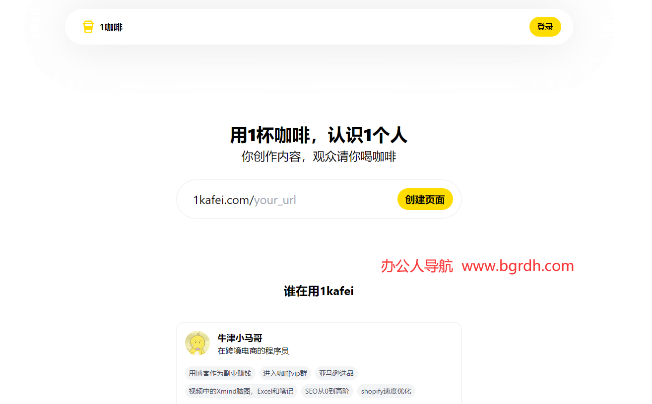 1咖啡插圖 1咖啡插圖