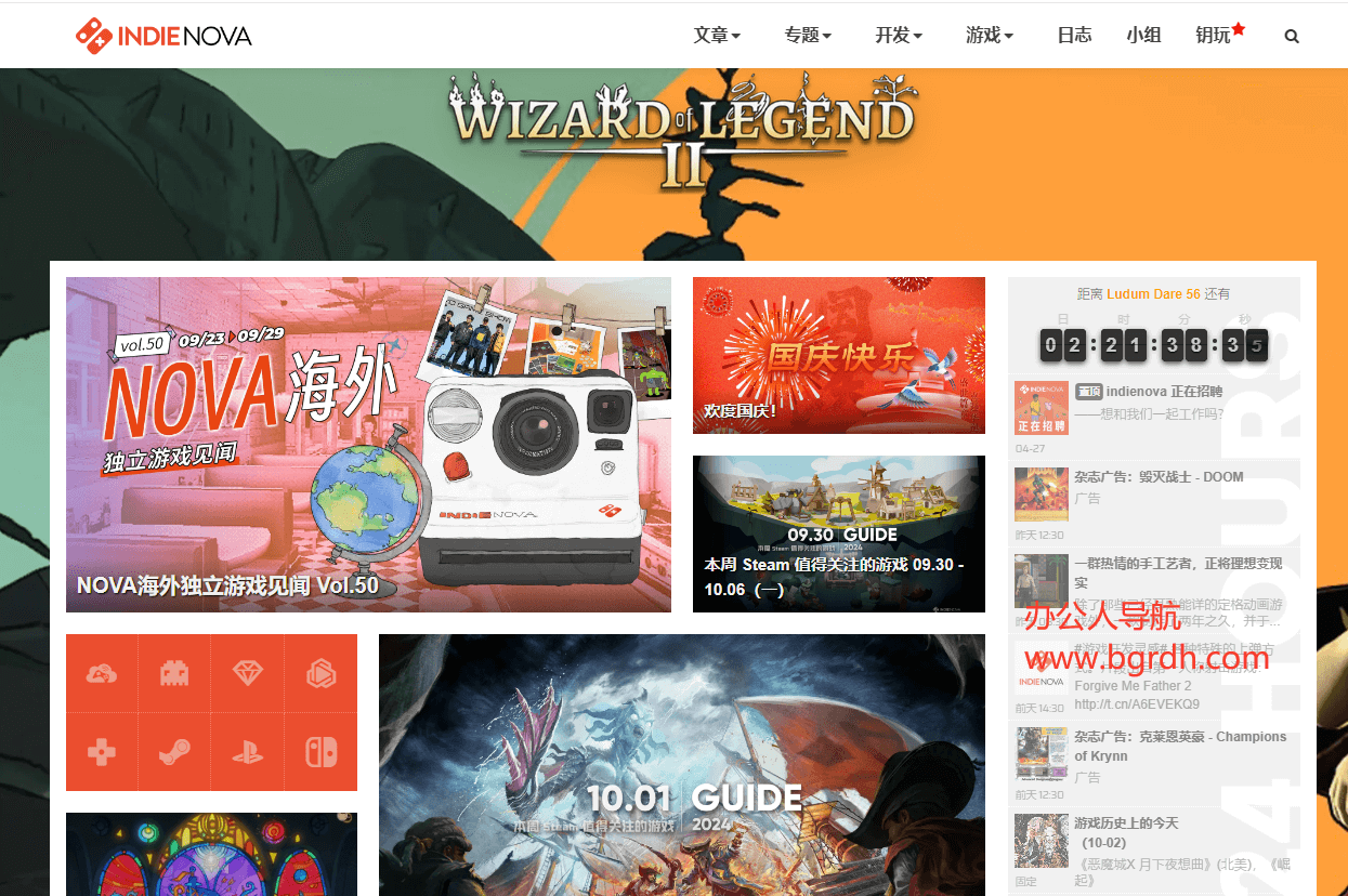 indienova插圖 indienova插圖