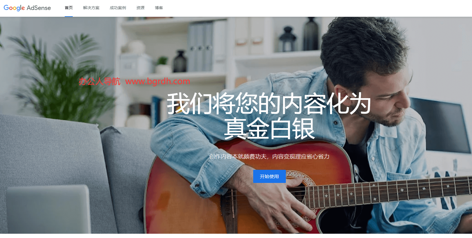 谷歌廣告聯(lián)盟插圖 谷歌廣告聯(lián)盟插圖