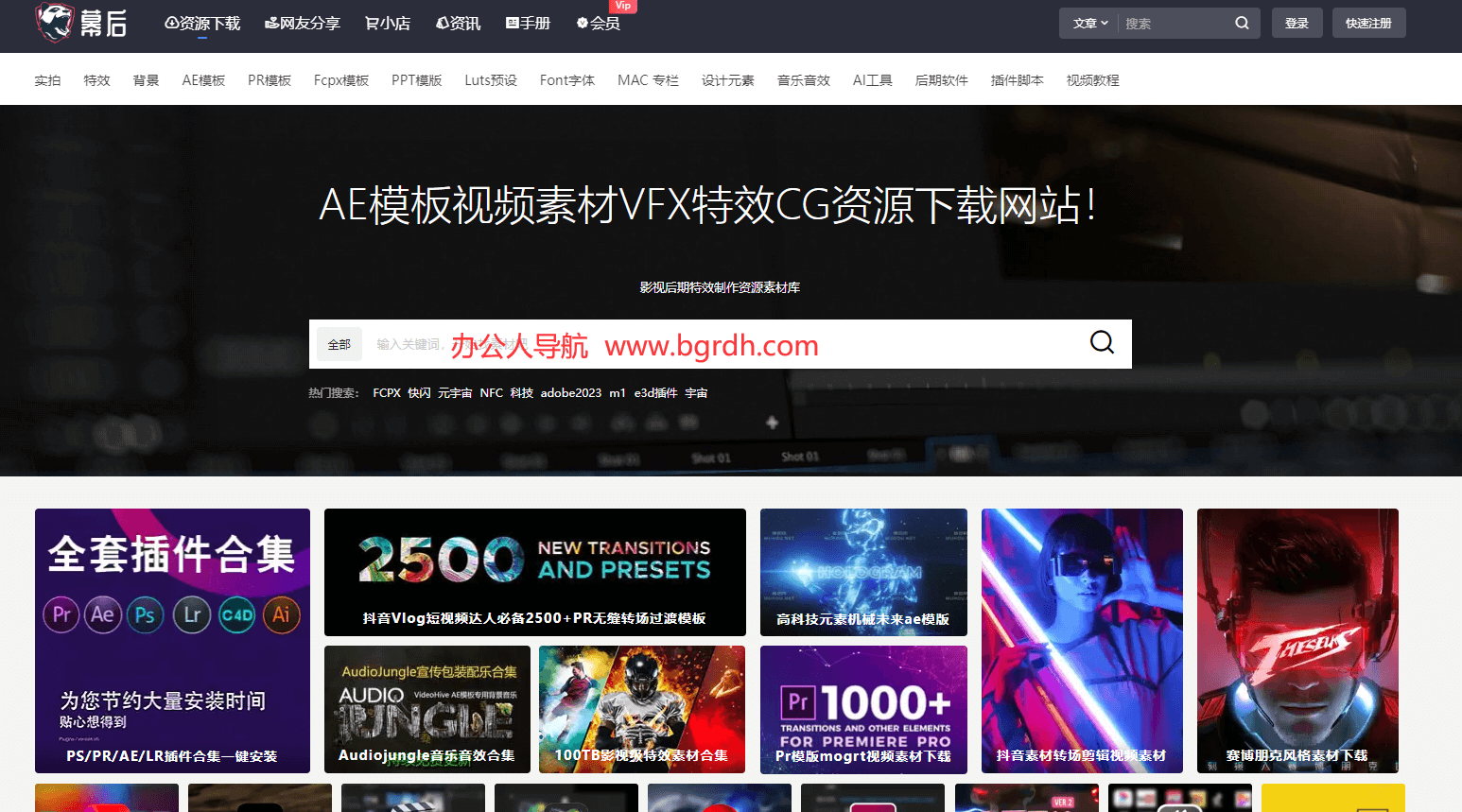 幕后插圖 幕后插圖