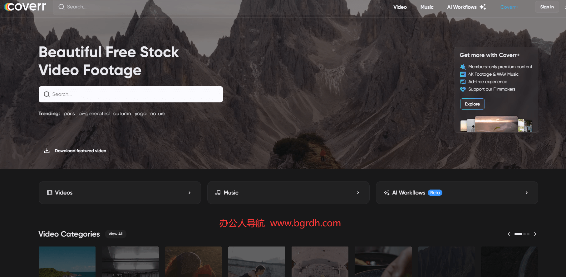 Coverr插圖 Coverr插圖