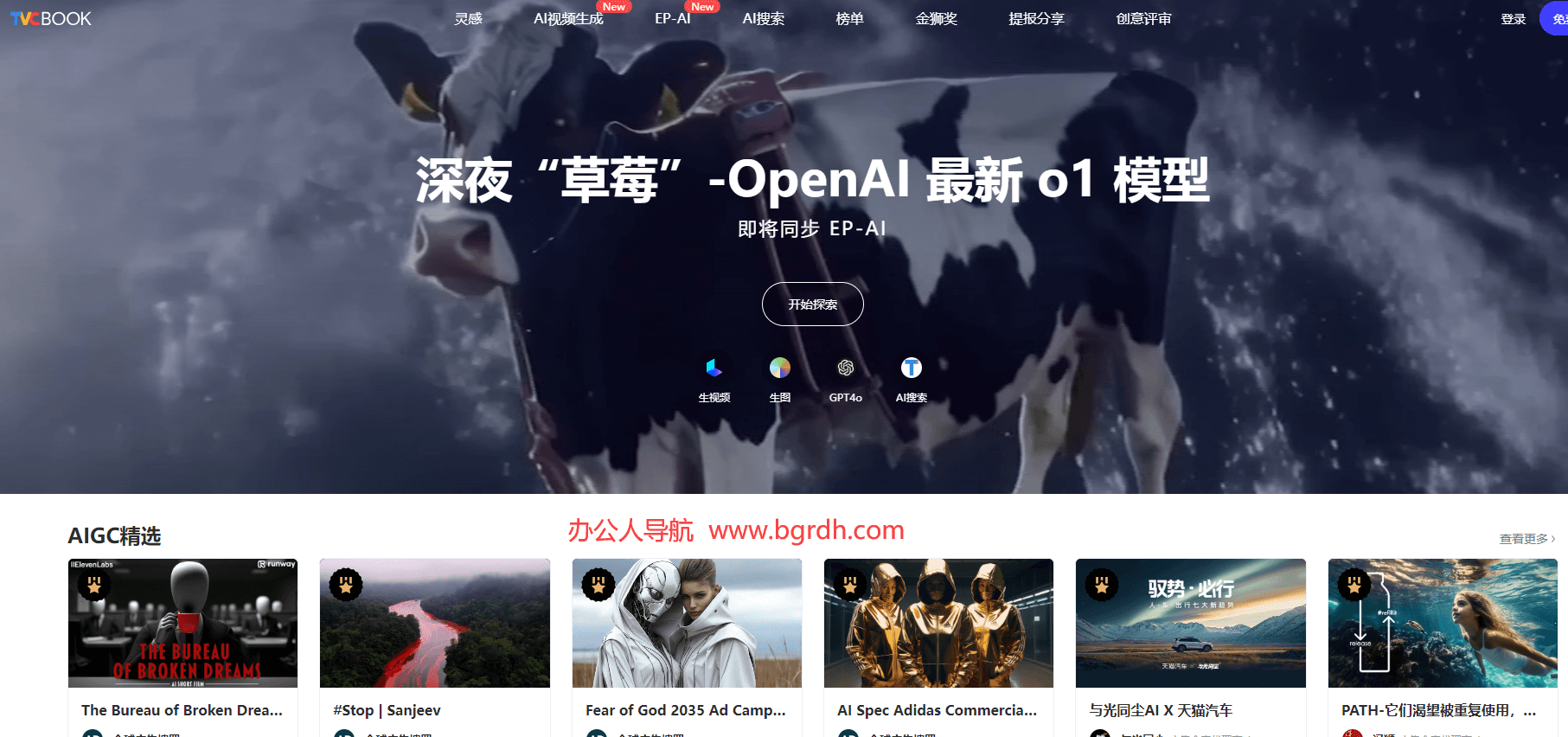 優視TVCBOOK插圖 優視TVCBOOK插圖